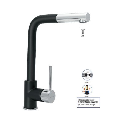 ΜΠΑΤΑΡΙΑ ΠΑΓΚΟΥ PULL OUT ΨΗΛΗ "Γ" LINE BLACK-CHROME ΜΠΑΤΑΡΙΑ ΠΑΓΚΟΥ PULL OUT ΨΗΛΗ "Γ" LINE BLACK-CHROME