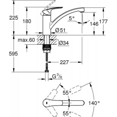 ΜΠΑΤΑΡΙΑ ΠΑΓΚΟΥ ΧΑΜΗΛΗ GROHE EUROSMART ΧΡΩΜΕ ΜΠΑΤΑΡΙΑ ΠΑΓΚΟΥ ΧΑΜΗΛΗ GROHE EUROSMART ΧΡΩΜΕ